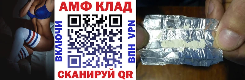АМФ Розовый Среднеколымск