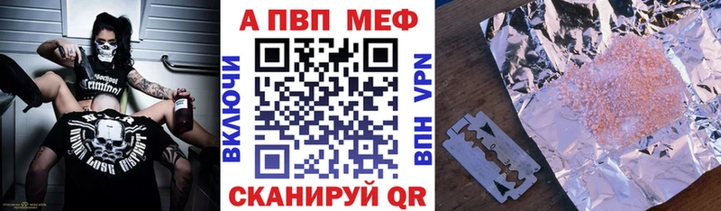 гидра как войти  Среднеколымск  APVP VHQ  закладка 