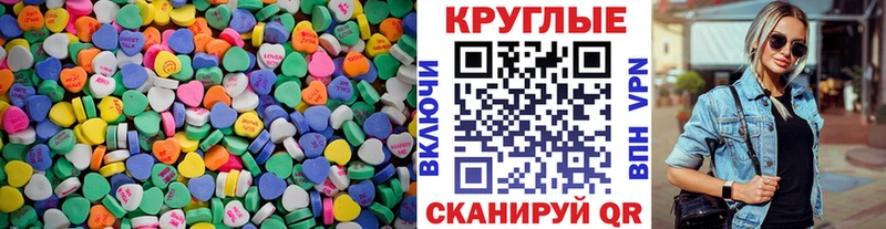 дарнет шоп  мега онион  Ecstasy таблы  Среднеколымск 