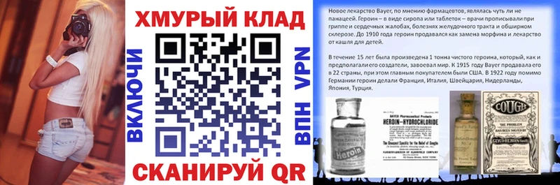 ГЕРОИН белый  OMG маркетплейс  Среднеколымск 
