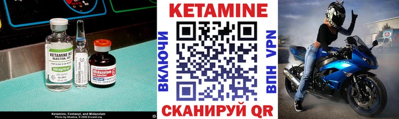Кетамин VHQ  Среднеколымск 