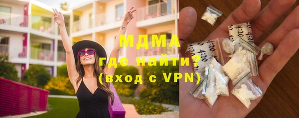 мдма Абдулино
