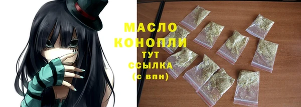 spice Абинск