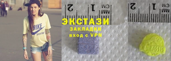 герыч Осинники