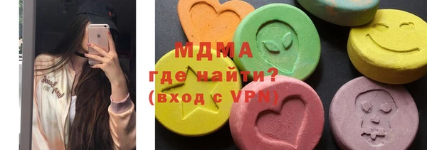 ешки Абаза