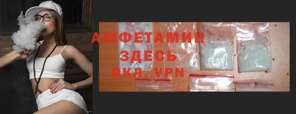 мефедрон Алексеевка