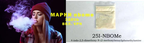 spice Абинск