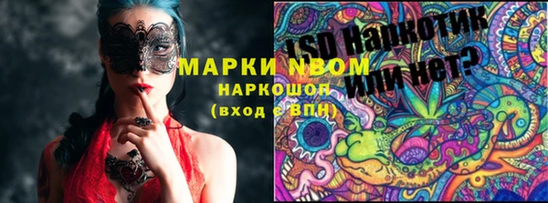 spice Абинск