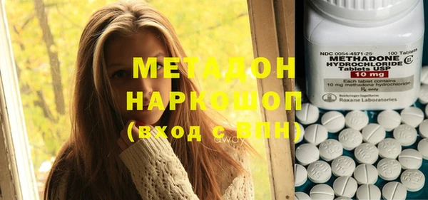мдма Абдулино