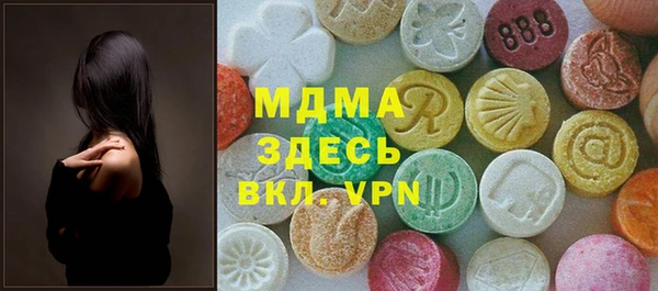 мдма Абдулино
