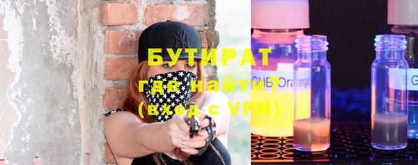 spice Абинск