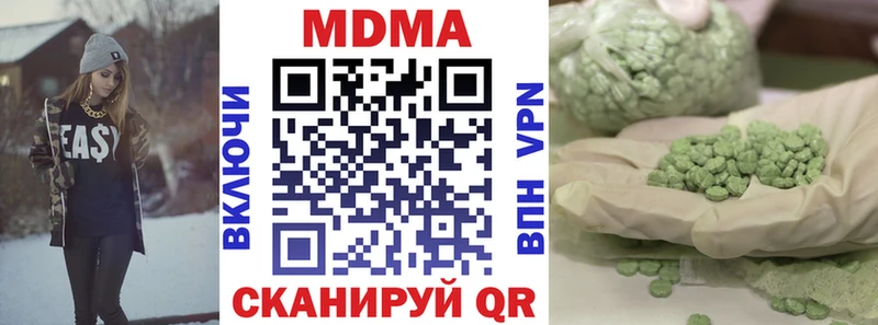 MDMA crystal Среднеколымск