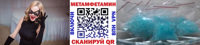 MEGA вход  Среднеколымск  Метамфетамин витя  где купить  