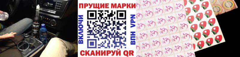 Наркотические марки 1,8мг  Среднеколымск 