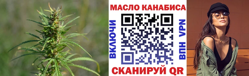 блэк спрут ССЫЛКА  Среднеколымск  Дистиллят ТГК жижа 